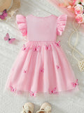 Butterfly Mesh Dress